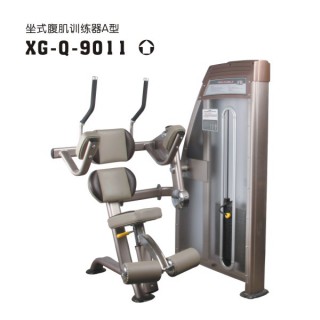 XG-Q-9011-2