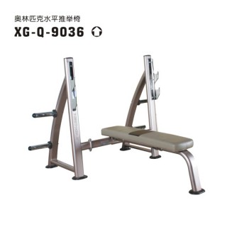 xg-q-9036-2